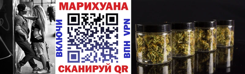 Купить закладку МЕТАДОН  МЕФ  Альфа ПВП  LSD-25  Cocaine  АМФЕТАМИН  ГАШ  Ворсма