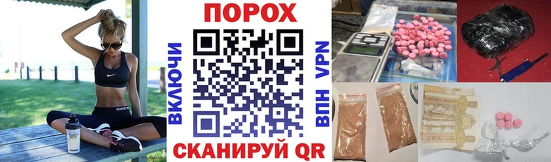Купить закладки  Ворсма  АМФ 98% 