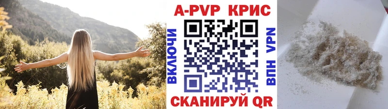 Alfa_PVP Crystall  Купить закладки  Ворсма 