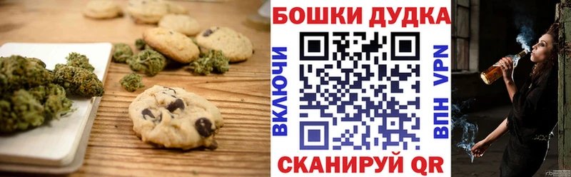 Купить  Ворсма  Cannafood конопля 