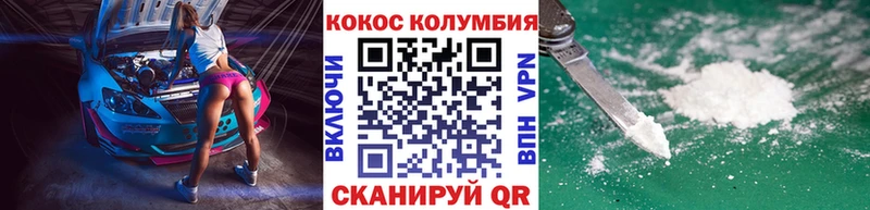 Купить где  Ворсма  Cocaine FishScale 