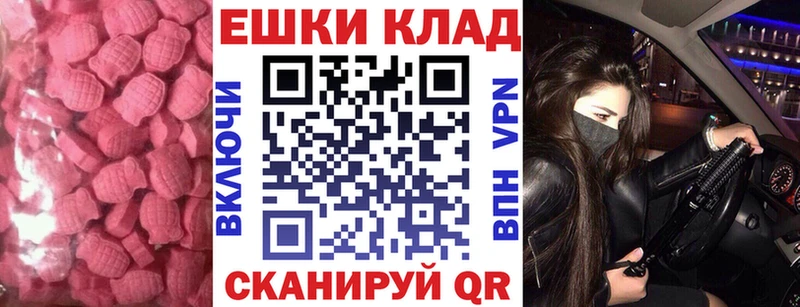 ЭКСТАЗИ Philipp Plein Купить где Ворсма