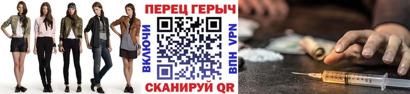 Героин Heroin  Купить где  Ворсма 