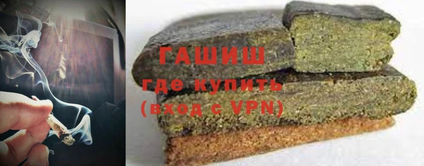 гашиш Арсеньев