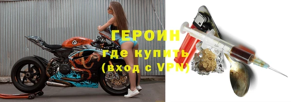 spice Аркадак