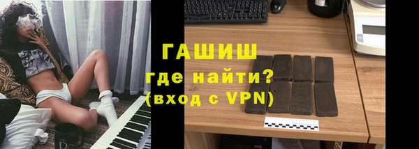 гашиш Арсеньев