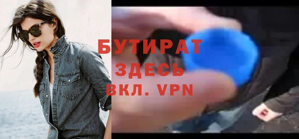 spice Аркадак