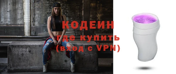 круглые Армянск