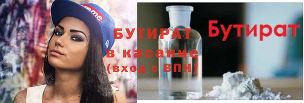 гашиш Арсеньев