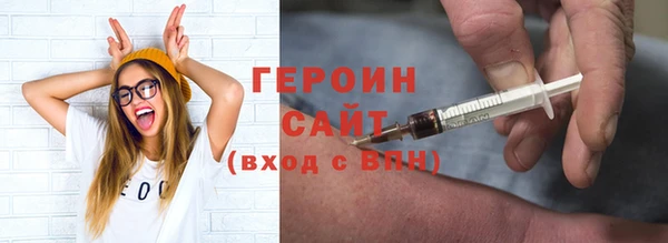spice Аркадак