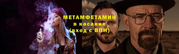 гашиш Арсеньев