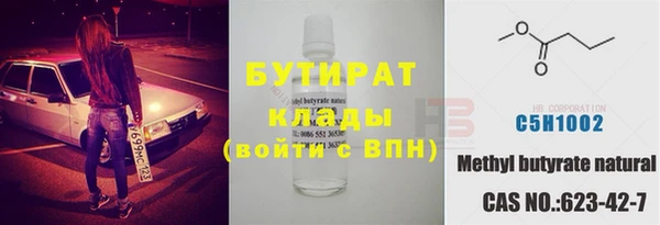 круглые Армянск