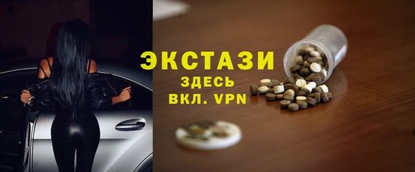 круглые Армянск