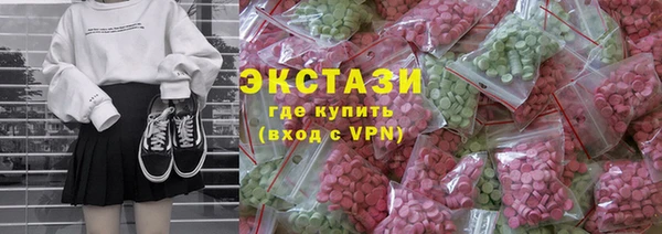 круглые Армянск