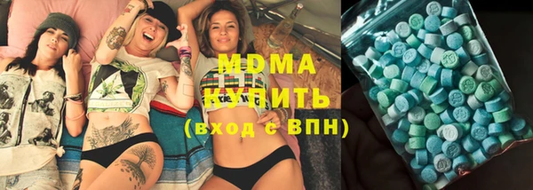 круглые Армянск