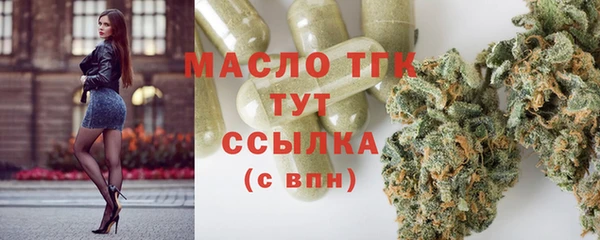 круглые Армянск