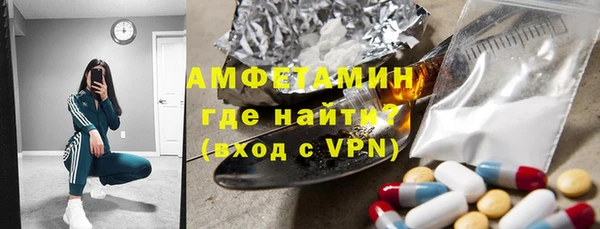 гашиш Арсеньев