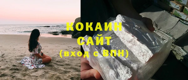 гашиш Арсеньев