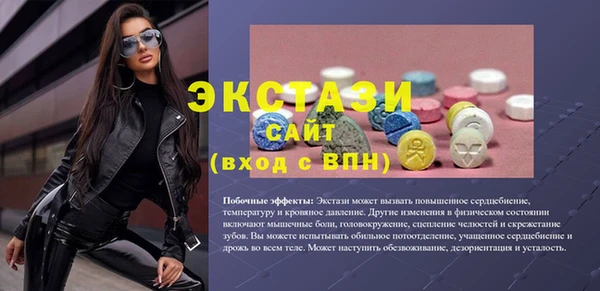 круглые Армянск