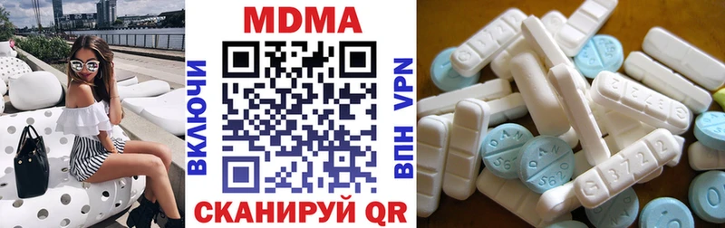 МДМА молли  Купить  Ворсма 