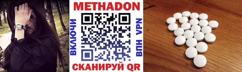 Купить закладки  Ворсма  Метадон кристалл 
