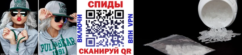 Метамфетамин витя Ворсма