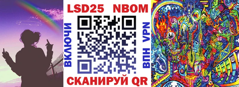 Наркотические марки 1,8мг  Купить закладки  Ворсма 