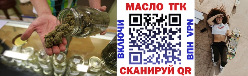Купить закладки  Ворсма  Дистиллят ТГК Wax 