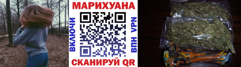 Купить Ворсма Каннабис марихуана